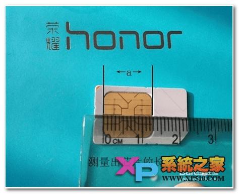 华为荣耀7如何剪卡只保留芯片?