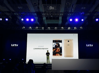 乐视超级手机max售价多少?