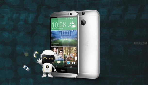 HTC One M8s新旗靓手机售价多少?2599元