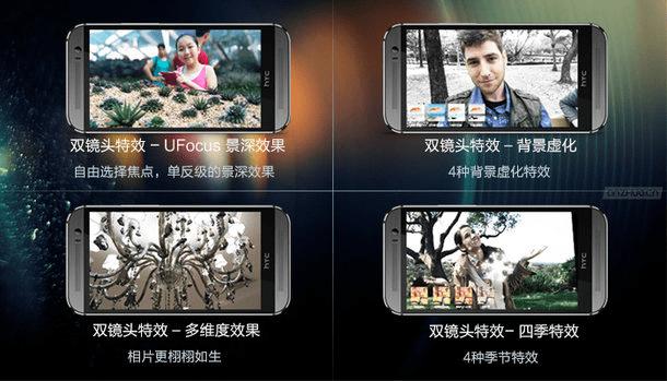 HTC One M8s新旗靓手机售价多少?2599元