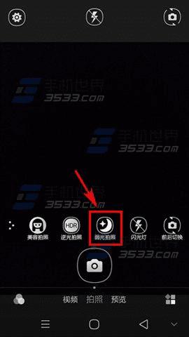 酷派ivvi S6手机弱光拍照模式的使用方法