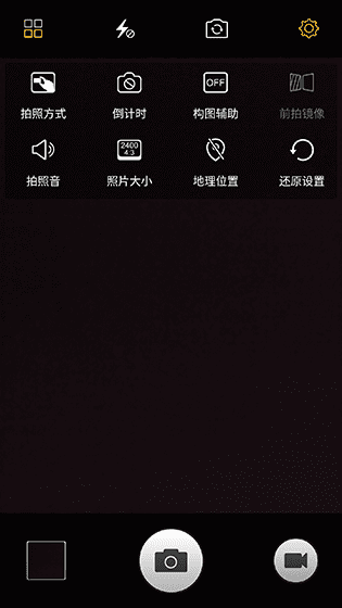 金立E8手机怎么样?号称手机中的显微镜