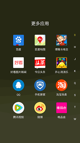 金立E8手机怎么样?号称手机中的显微镜