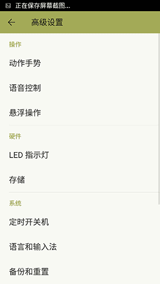 金立E8手机怎么样?号称手机中的显微镜