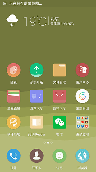 金立E8手机怎么样?号称手机中的显微镜