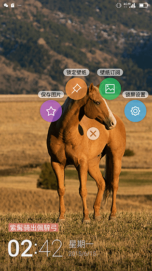 金立E8手机怎么样?号称手机中的显微镜