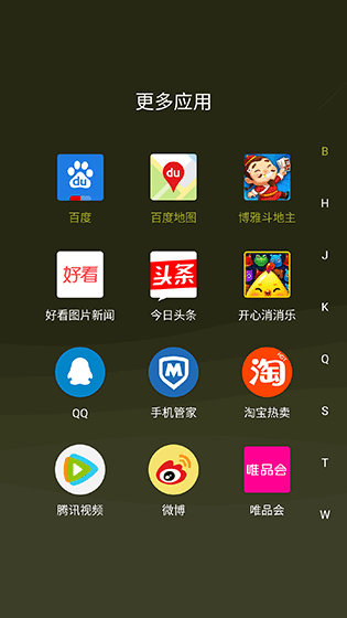 金立E8手机怎么样?号称手机中的显微镜