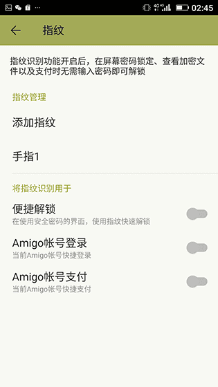 金立E8手机怎么样?号称手机中的显微镜