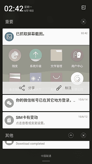 金立E8手机怎么样?号称手机中的显微镜