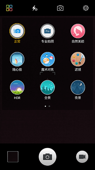 金立E8手机怎么样?号称手机中的显微镜