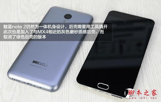 魅蓝note2手机做工怎么样?魅蓝note2拆机评测