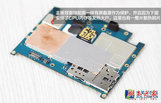 魅蓝note2手机做工怎么样?魅蓝note2拆机评测