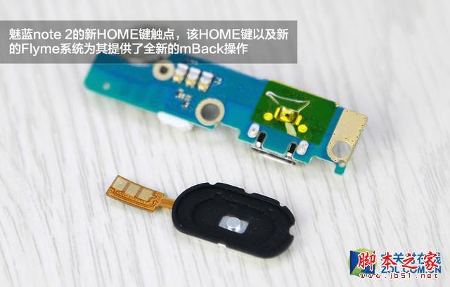 魅蓝note2手机做工怎么样?魅蓝note2拆机评测