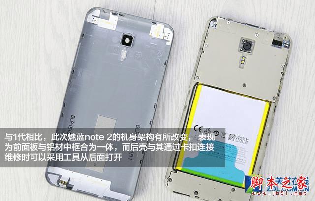 魅蓝note2手机做工怎么样?魅蓝note2拆机评测