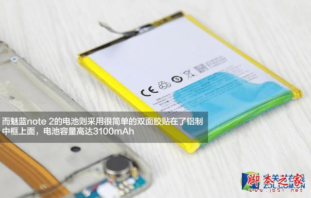 魅蓝note2手机做工怎么样?魅蓝note2拆机评测