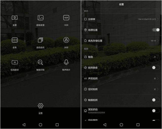 荣耀X2平板手机如何拍出好照片?荣耀X2手机拍照分享