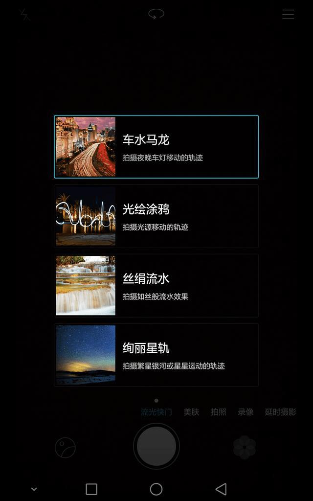 荣耀X2平板手机如何拍出好照片?荣耀X2手机拍照分享