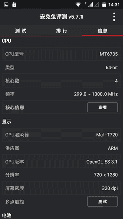 TCL onoֻô599ԪTCL onoֻ