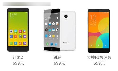 TCL onoֻô599ԪTCL onoֻ