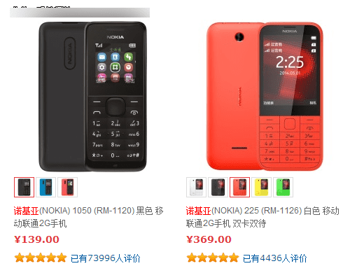 TCL onoֻô599ԪTCL onoֻ