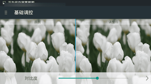 TCL onoֻô599ԪTCL onoֻ