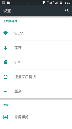 TCL onoֻô599ԪTCL onoֻ