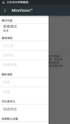 TCL onoֻô599ԪTCL onoֻ