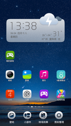 TCL onoֻô599ԪTCL onoֻ