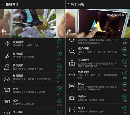 OPPO R7ֻôOPPO R7ȫ