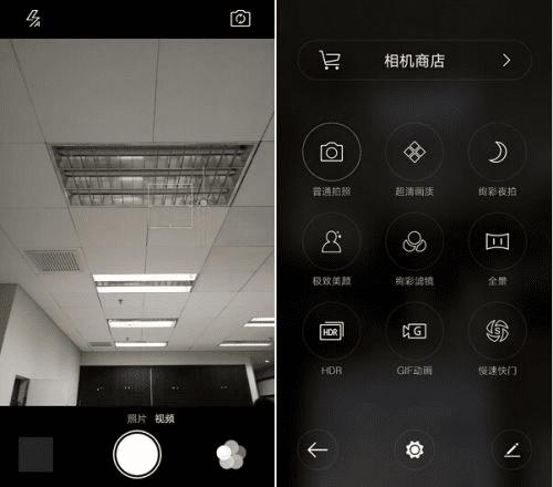 OPPO R7ֻôOPPO R7ȫ