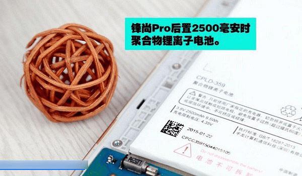 酷派锋尚Pro手机做工好不好?拆机评测酷派锋尚Pro手机