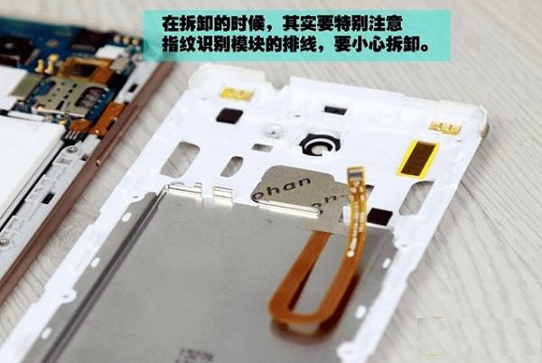 酷派锋尚Pro手机做工好不好?拆机评测酷派锋尚Pro手机