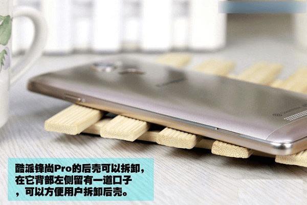 酷派锋尚Pro手机做工好不好?拆机评测酷派锋尚Pro手机