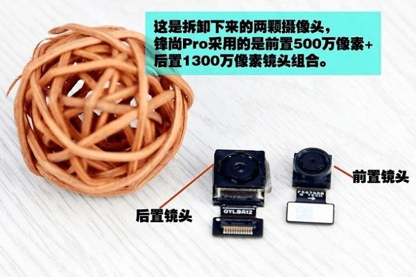 酷派锋尚Pro手机做工好不好?拆机评测酷派锋尚Pro手机