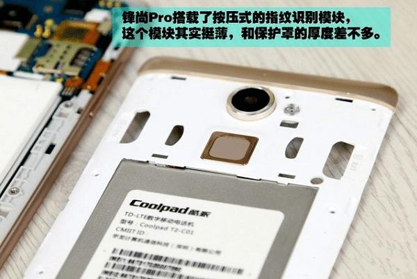 酷派锋尚Pro手机做工好不好?拆机评测酷派锋尚Pro手机