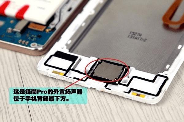 酷派锋尚Pro手机做工好不好?拆机评测酷派锋尚Pro手机
