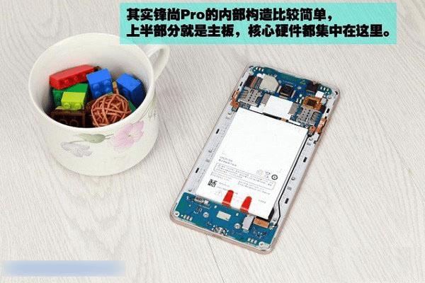 酷派锋尚Pro手机做工好不好?拆机评测酷派锋尚Pro手机
