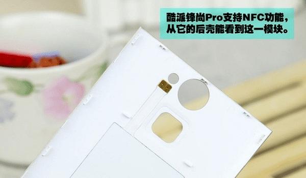 酷派锋尚Pro手机做工好不好?拆机评测酷派锋尚Pro手机