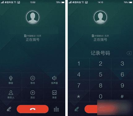 Freeme OS5.2ϵͳƵôȫFreeme OS 5.2 ϵͳ