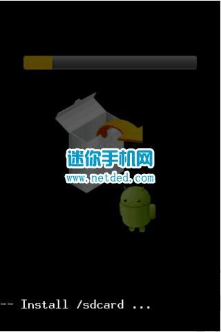 中兴小鲜A880手机刷机的操作教程