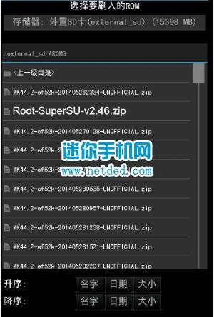 三星g9208手机如何获取ROOT权限?