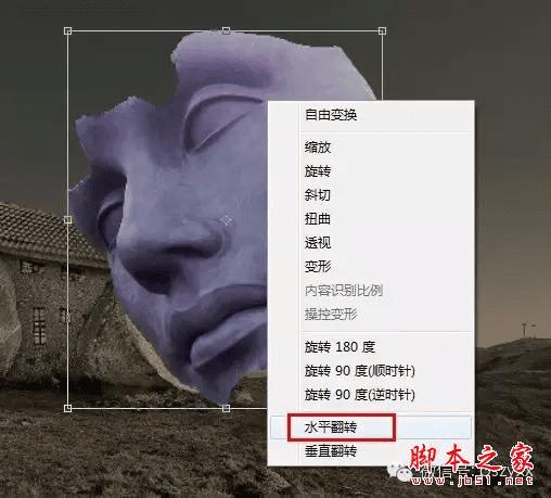 PS合成石屋前老人抽象画的操作步骤