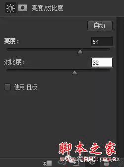 PS合成石屋前老人抽象画的操作步骤