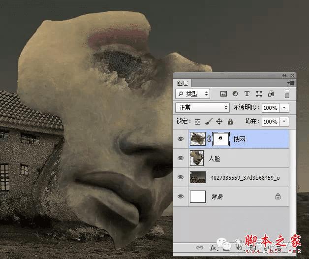 PS合成石屋前老人抽象画的操作步骤