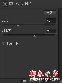 PS合成石屋前老人抽象画的操作步骤