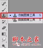 PS合成石屋前老人抽象画的操作步骤