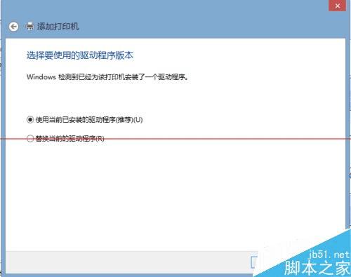 安装使用网络打印服务器的操作方法