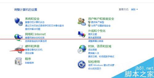 安装使用网络打印服务器的操作方法