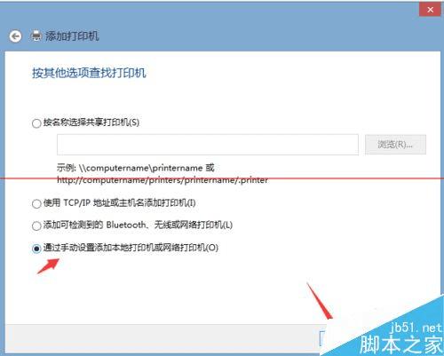 安装使用网络打印服务器的操作方法