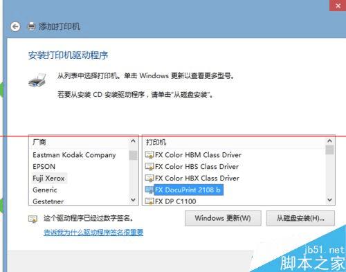 安装使用网络打印服务器的操作方法